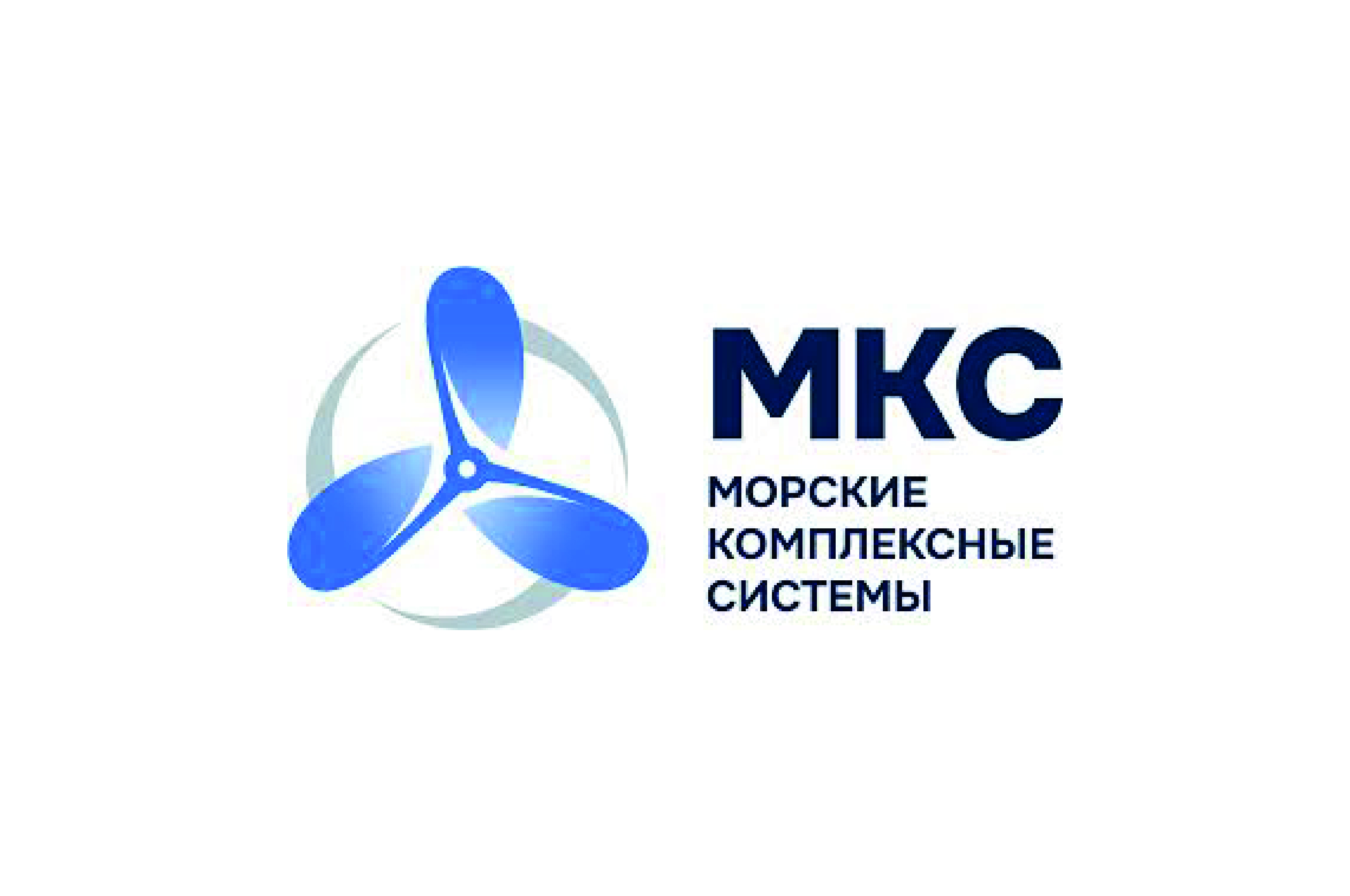 Сформирован состав делегации компании «Морские Комплексные Системы» для участия в «Морском конгрессе – Дальний Восток 2026»