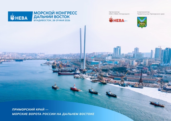 В ходе визита во Владивосток руководители компании «НЕВА-Интернэшнл» посетили целый ряд предприятий региона 