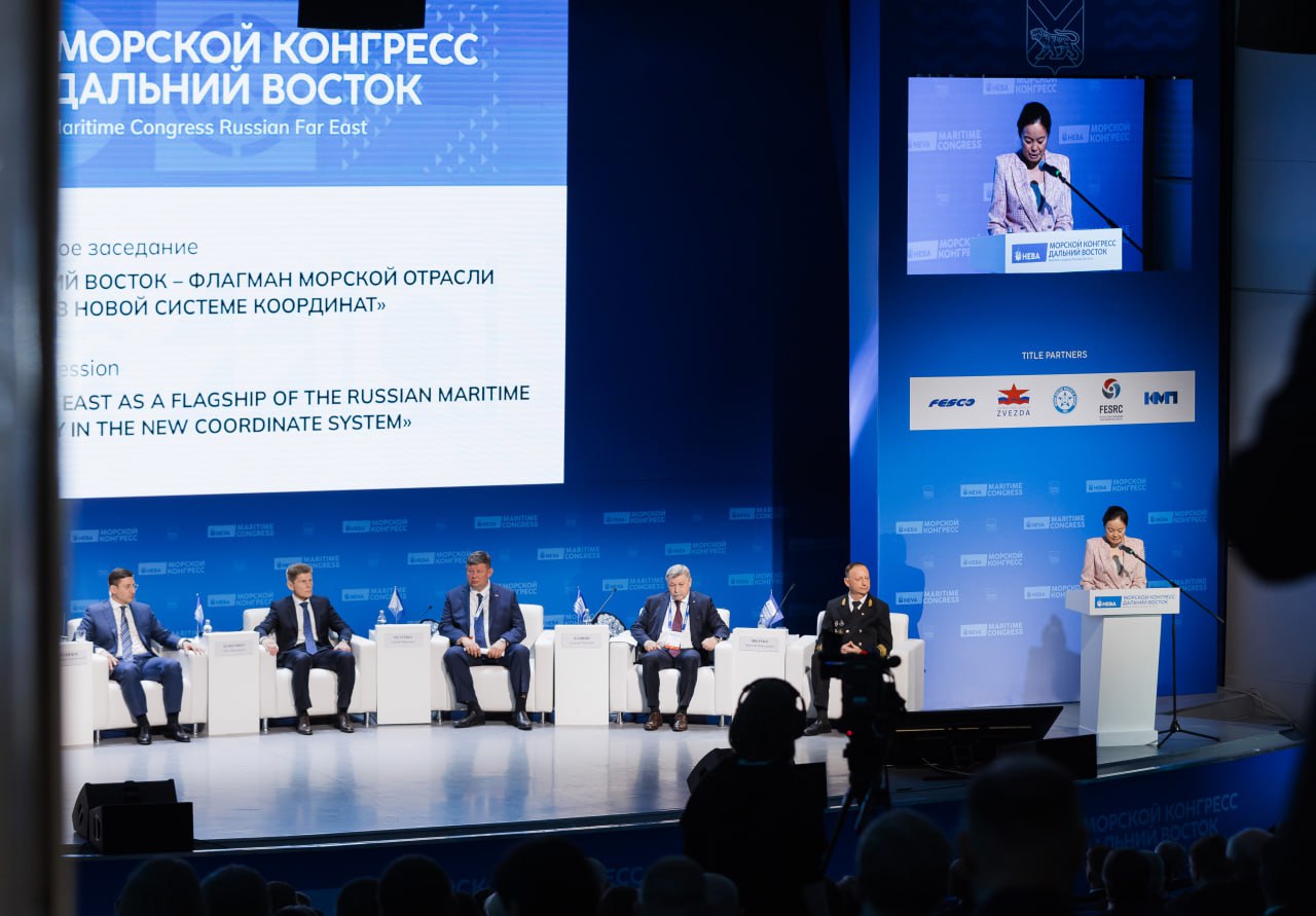 Сформирован состав президиума пленарного заседания «Морского конгресса – Дальний Восток 2026»