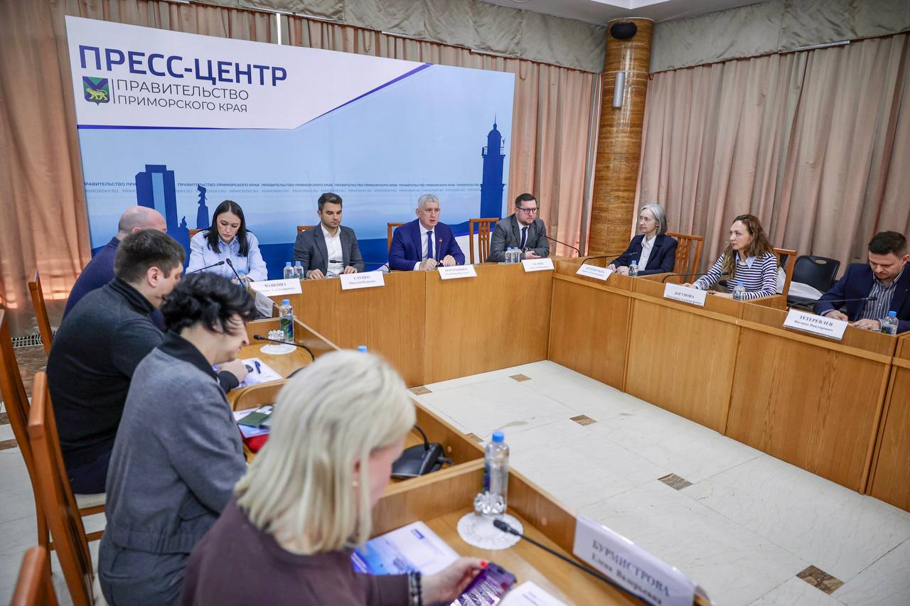  В пресс-центре Правительства Приморского края прошло установочное совещание по вопросам подготовки «Морского конгресса – Дальний Восток 2026»
