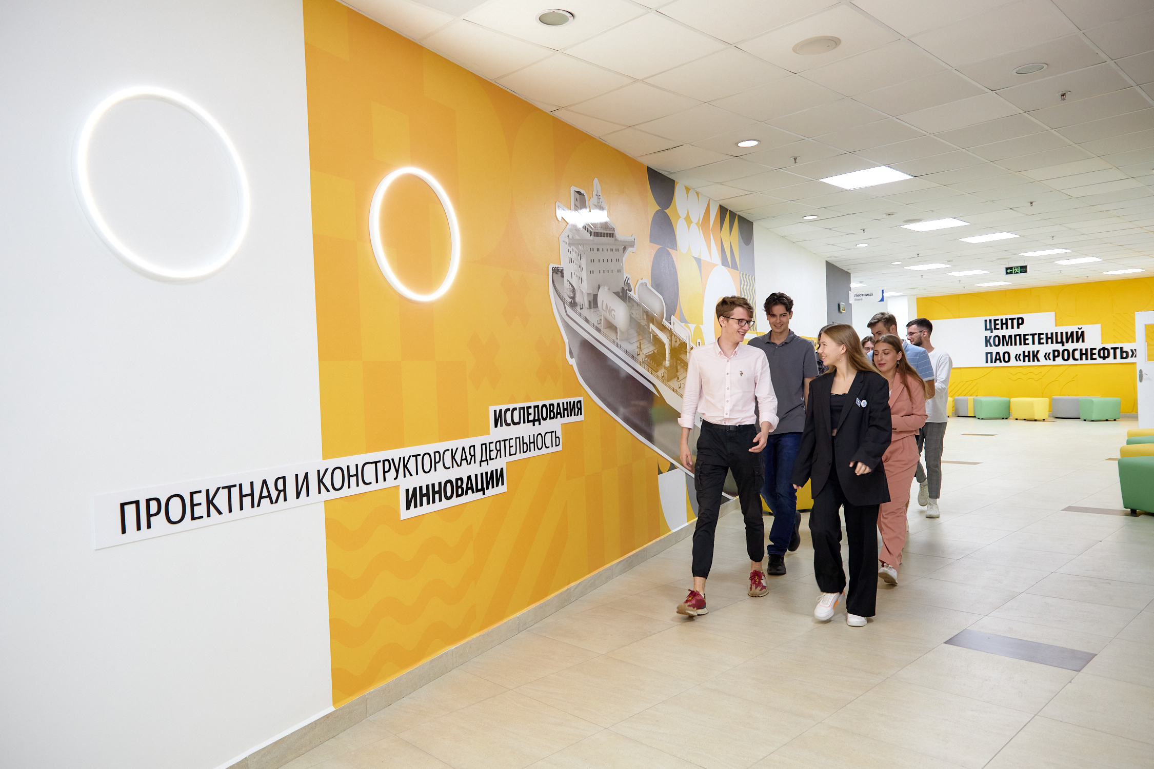ЭКСКУРСИЯ В ДОМ РОСНЕФТИ ДВФУ