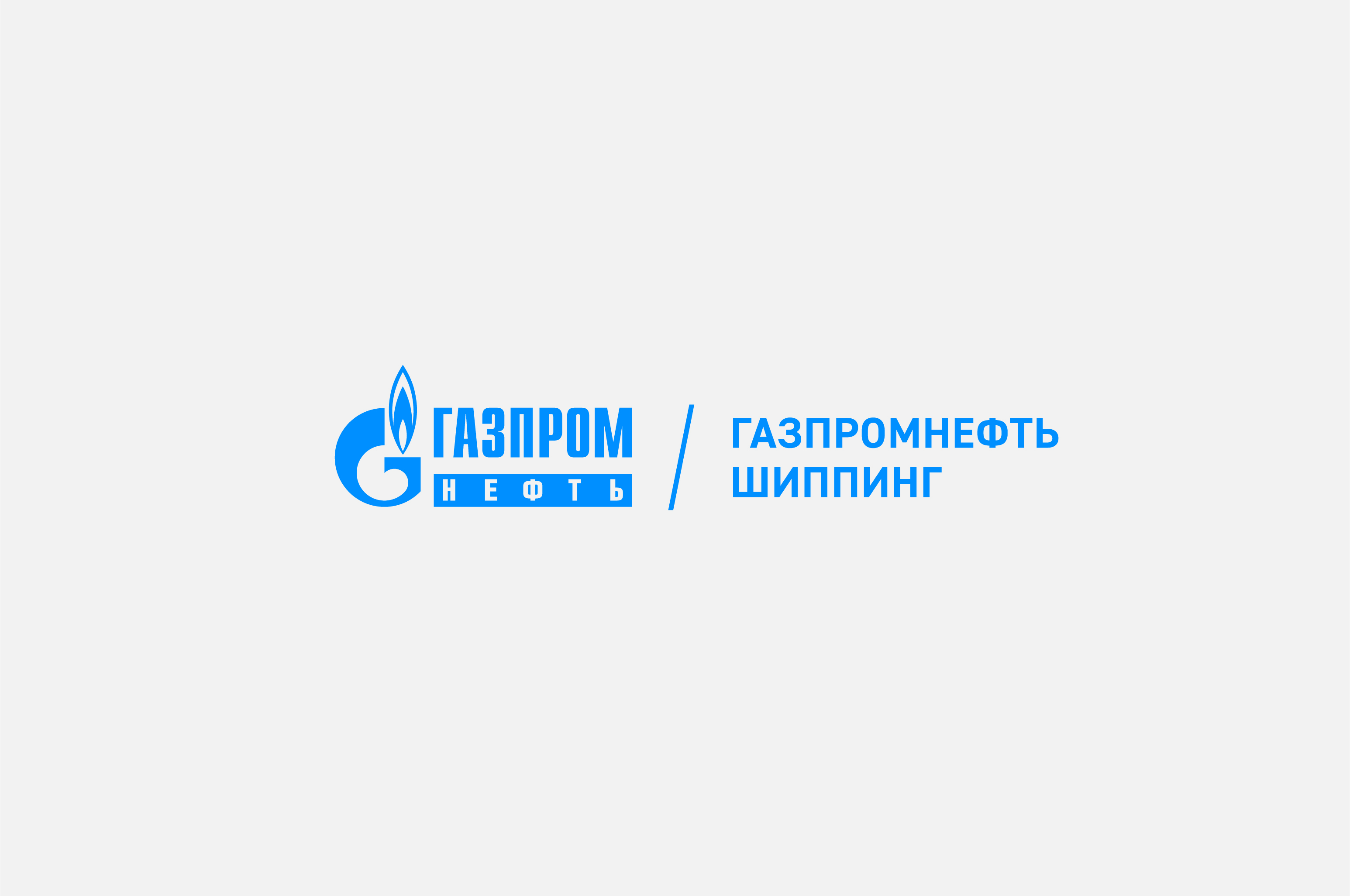 «Газпромнефть Шиппинг» готовится к «Морскому конгрессу – Дальний Восток 2026»
